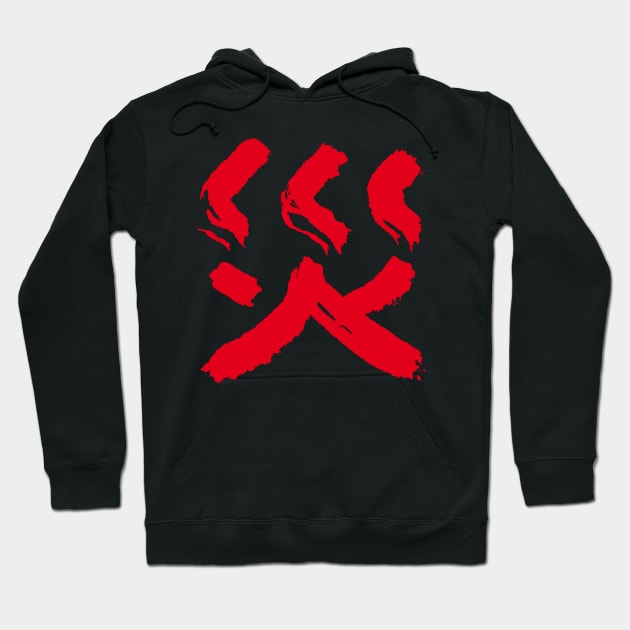 Disaster KANJI - Japanese Ink Writing Hoodie by Nikokosmos